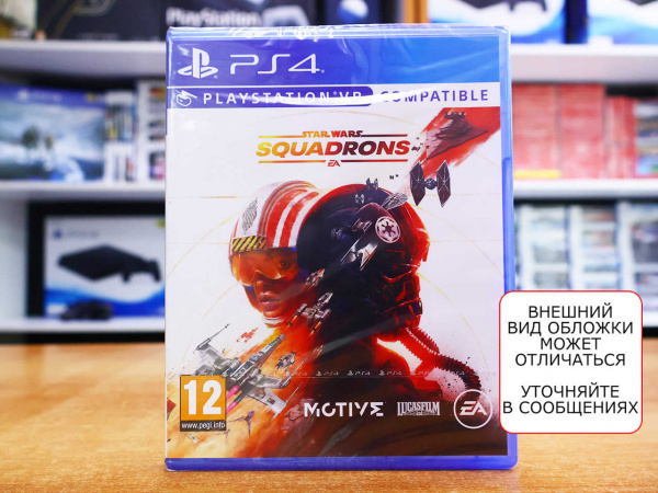 Star Wars: Squadrons (с поддержкой PS VR) (PS4, русские субтитры) - интернет-магазин GameShock г. Челябинск