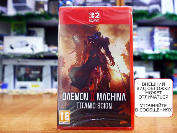 Daemon X Machina: Titanic Scion (Nintendo Switch 2, английская версия) - интернет-магазин GameShock г. Челябинск
