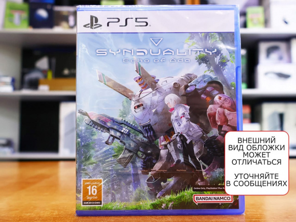 Synduality: Echo of Ada (PS5, английская версия) - интернет-магазин GameShock г. Челябинск Synduality: Echo of Ada (PS5, английская версия) - интернет-магазин GameShock г. Челябинск