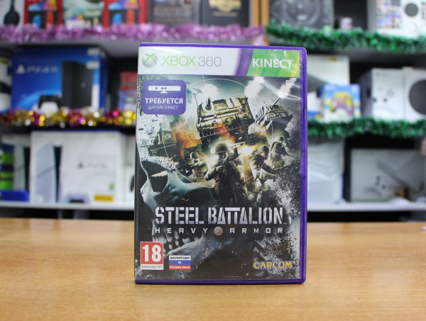 Steel Battalion: Heavy Armor для Kinect (Xbox 360, АНГЛ, БУ) - интернет-магазин GameShock г. Челябинск Steel Battalion: Heavy Armor для Kinect (Xbox 360, АНГЛ, БУ) - интернет-магазин GameShock г. Челябинск