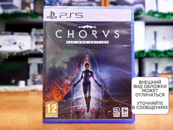 Chorus - Day One Edition (PS5, русские субтитры) - интернет-магазин GameShock г. Челябинск Chorus - Day One Edition (PS5, русские субтитры) - интернет-магазин GameShock г. Челябинск