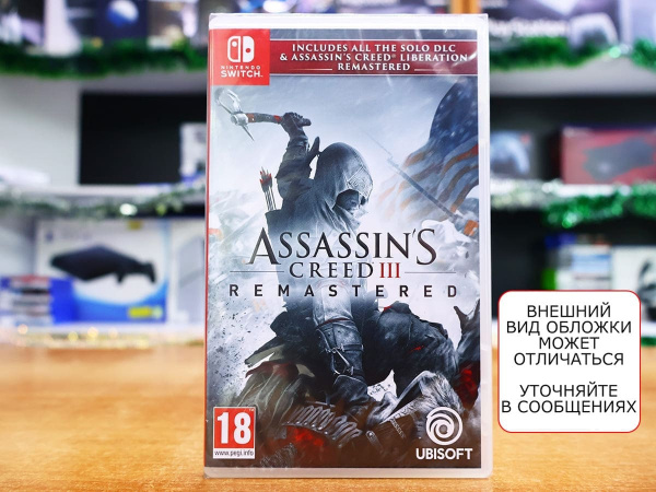 Assassin’s Creed III (3) - Обновленная версия (Remastered) (Nintendo Switch, русская версия) - интернет-магазин GameShock г. Челябинск