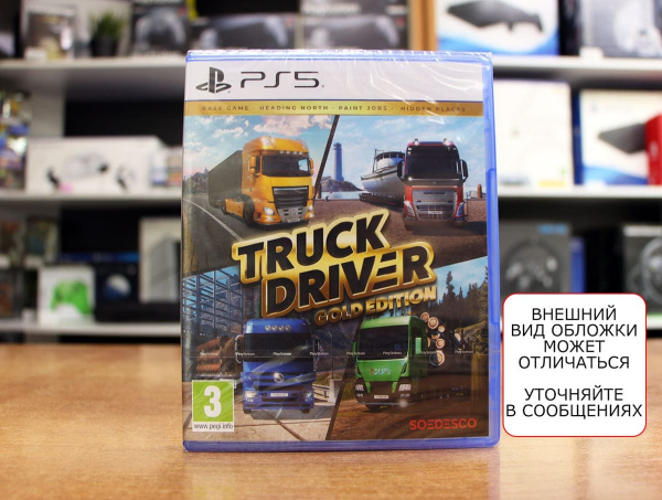Truck Driver - Gold Edition [PS5, русские субтитры] - интернет-магазин GameShock г. Челябинск