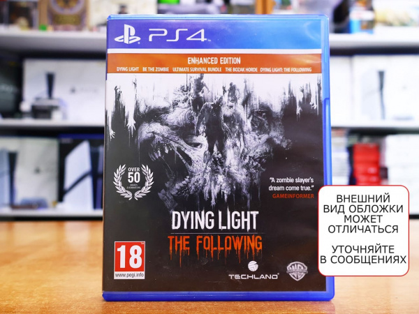 Dying Light: The Following - Enhanced Edition (PS4, РУС, БУ) - интернет-магазин GameShock г. Челябинск