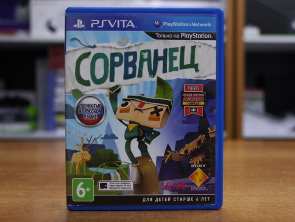 Сорванец (PS VITA, БУ) - интернет-магазин GameShock г. Челябинск