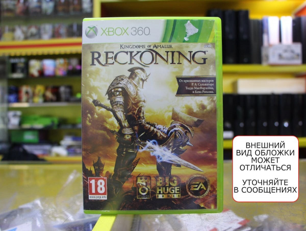 Kingdoms of Amalur Reckoning (Xbox 360, АНГЛ, БУ) - интернет-магазин GameShock г. Челябинск