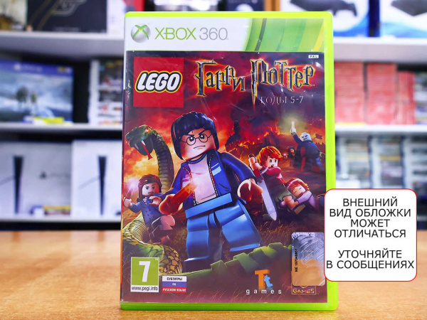 LEGO Harry Potter: Years 5-7 (Xbox 360, АНГЛ, БУ) - интернет-магазин GameShock г. Челябинск
