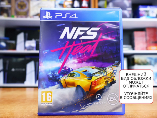 Need for Speed Heat (PS4, РУС, БУ) - интернет-магазин GameShock г. Челябинск Need for Speed Heat (PS4, РУС, БУ) - интернет-магазин GameShock г. Челябинск