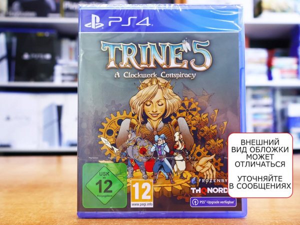 Trine 5: A Clockwork Conspiracy [PS4, русские субтитры] - интернет-магазин GameShock г. Челябинск