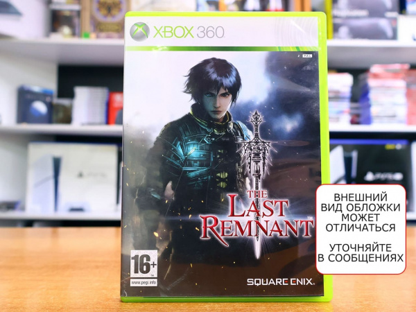 The Last Remnant (Xbox 360, АНГЛ, БУ) - интернет-магазин GameShock г. Челябинск The Last Remnant (Xbox 360, АНГЛ, БУ) - интернет-магазин GameShock г. Челябинск