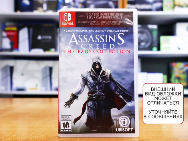 Assassin's Creed: Эцио Аудиторе Коллекция (The Ezio Collection) (Nintendo Switch, РУС, БУ) - интернет-магазин GameShock г. Челябинск Assassin's Creed: Эцио Аудиторе Коллекция (The Ezio Collection) (Nintendo Switch, РУС, БУ) - интернет-магазин GameShock г. Челябинск