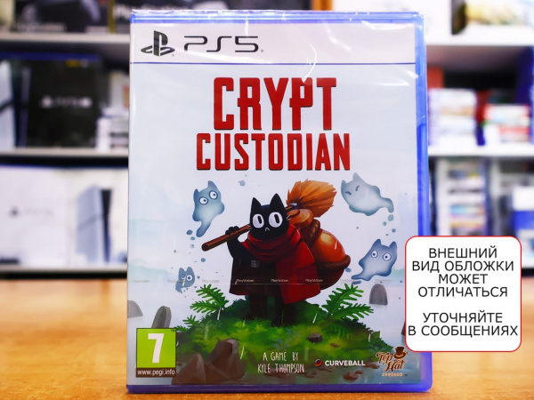 Crypt Custodian (PS5, русские субтитры) - интернет-магазин GameShock г. Челябинск Crypt Custodian (PS5, русские субтитры) - интернет-магазин GameShock г. Челябинск