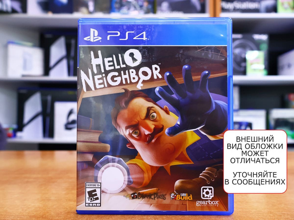 Hello Neighbor (PS4, РУС, БУ) - интернет-магазин GameShock г. Челябинск