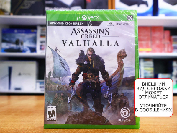 Assassin's Creed: Вальгалла (Valhalla) (Xbox One/Series X, английская версия) - интернет-магазин GameShock г. Челябинск Assassin's Creed: Вальгалла (Valhalla) (Xbox One/Series X, английская версия) - интернет-магазин GameShock г. Челябинск