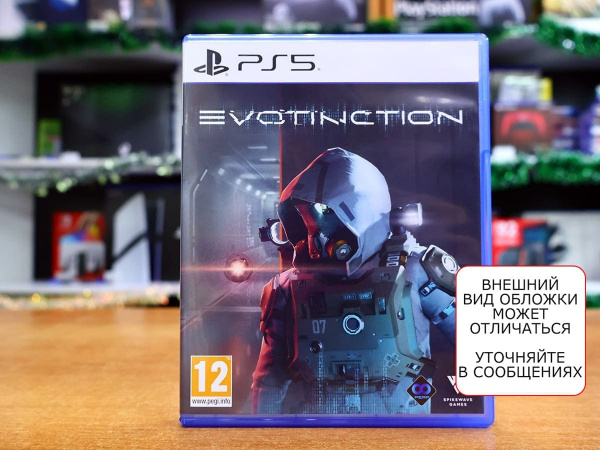 Evotinction (PS5, английская версия, БУ) - интернет-магазин GameShock г. Челябинск Evotinction (PS5, английская версия, БУ) - интернет-магазин GameShock г. Челябинск