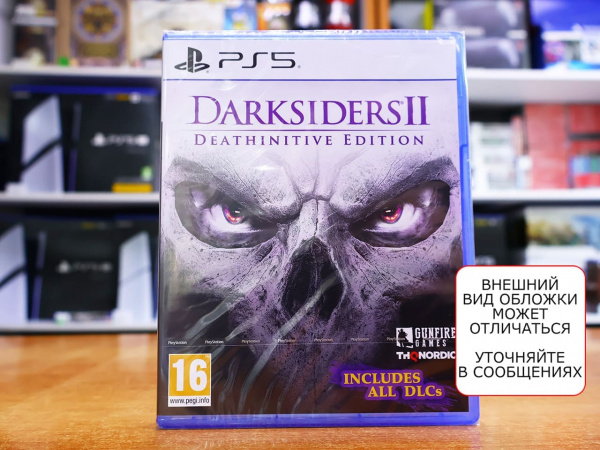 Darksiders II (2) - Deathinitive Edition (PS5, русская версия) - интернет-магазин GameShock г. Челябинск Darksiders II (2) - Deathinitive Edition (PS5, русская версия) - интернет-магазин GameShock г. Челябинск