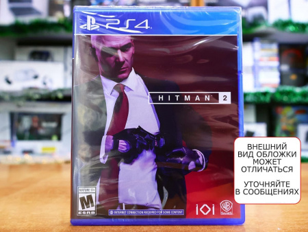 Hitman 2 (PS4, русские субтитры) - интернет-магазин GameShock г. Челябинск