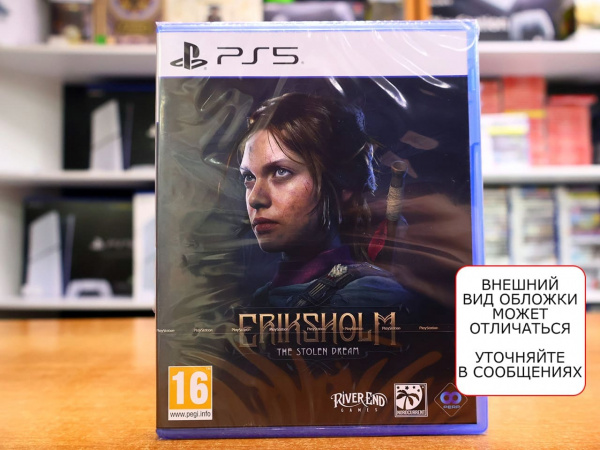 Eriksholm: The Stolen Dream [PS5, русские субтитры] - интернет-магазин GameShock г. Челябинск