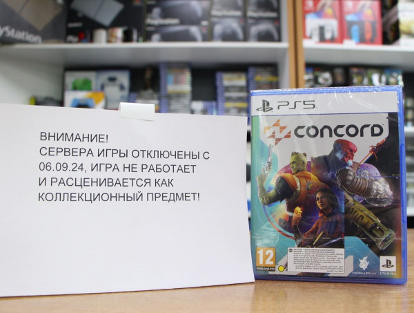 Concord (PS5, русские субтитры) - интернет-магазин GameShock г. Челябинск