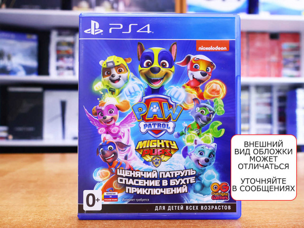 Щенячий патруль: Мега щенки спасают Бухту Приключений (PAW Patrol Mighty Pups Save Adventure Bay) (PS4, РУС, БУ) - интернет-магазин GameShock г. Челябинск