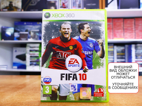 FIFA 10 (Xbox 360, РУС, БУ) - интернет-магазин GameShock г. Челябинск