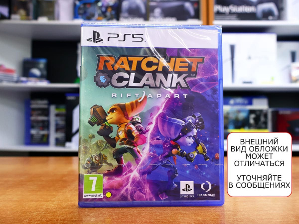 Ratchet & Clank: Сквозь Миры (PS5, русская версия) - интернет-магазин GameShock г. Челябинск