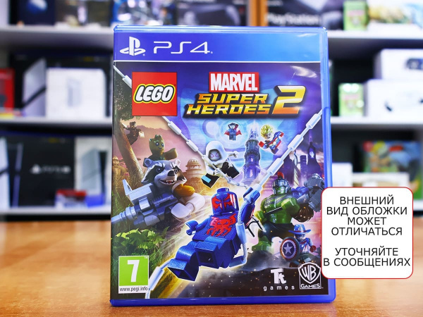 LEGO Marvel Super Heroes 2 (PS4, РУС, БУ) - интернет-магазин GameShock г. Челябинск LEGO Marvel Super Heroes 2 (PS4, РУС, БУ) - интернет-магазин GameShock г. Челябинск
