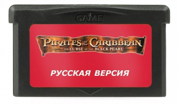 Pirates of Caribbean:The Curse of the Black Pearl (РУС) 32 bit - интернет-магазин GameShock г. Челябинск