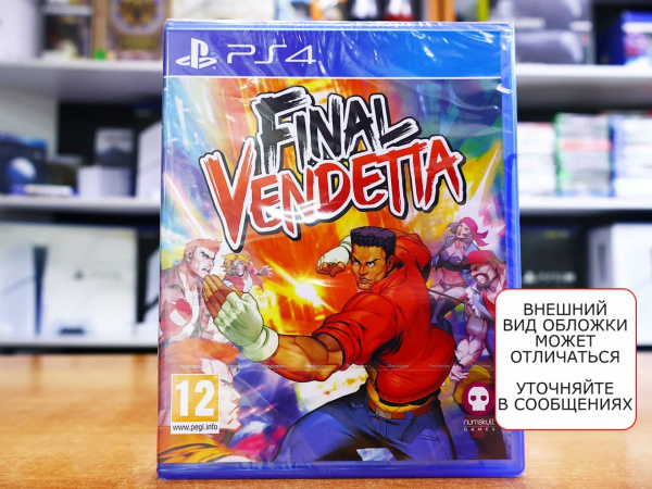 Final Vendetta [PS4, английская версия] - интернет-магазин GameShock г. Челябинск