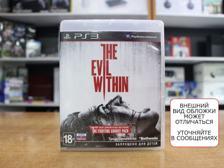 The Evil Within (PS3, РУС, БУ) - интернет-магазин GameShock г. Челябинск The Evil Within (PS3, РУС, БУ) - интернет-магазин GameShock г. Челябинск