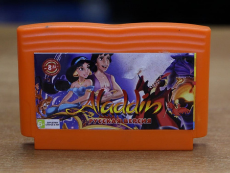 Картридж (8 бит) Aladdin (рус) для Денди - интернет-магазин GameShock г. Челябинск