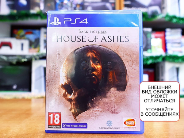 The Dark Pictures Anthology: House of Ashes (PS4, РУС, БУ) - интернет-магазин GameShock г. Челябинск