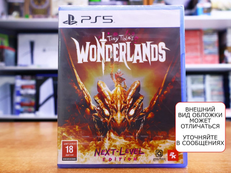 Tiny Tina's Wonderlands – Next-Level Edition (PS5, русские субтитры) - интернет-магазин GameShock г. Челябинск Tiny Tina's Wonderlands – Next-Level Edition (PS5, русские субтитры) - интернет-магазин GameShock г. Челябинск