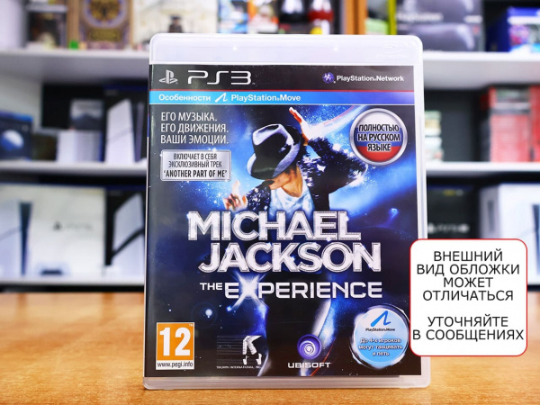 Michael Jackson: The Experience (с поддержкой PS Move) (PS3, РУС, БУ) - интернет-магазин GameShock г. Челябинск