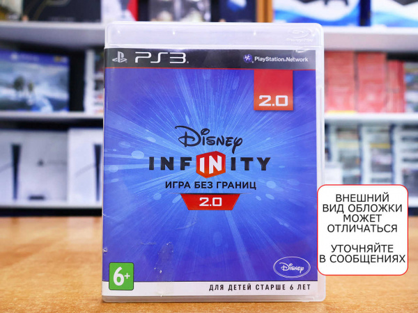 Disney Infinity 2.0 (PS3, РУС, БУ) - интернет-магазин GameShock г. Челябинск