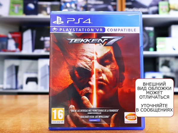 Tekken 7 (с поддержкой PS VR) (PS4, РУС, БУ) - интернет-магазин GameShock г. Челябинск