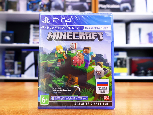 Minecraft: Стартовый Набор (с поддержкой PS VR) РСТ (PS4, русская версия) - интернет-магазин GameShock г. Челябинск