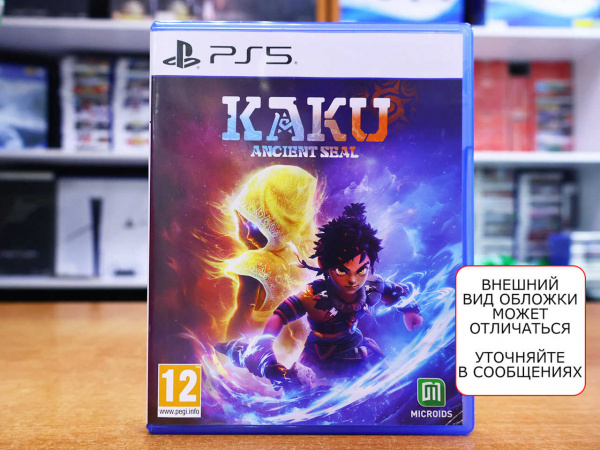 Kaku: Ancient Seal [PS5, русские субтитры, БУ] - интернет-магазин GameShock г. Челябинск