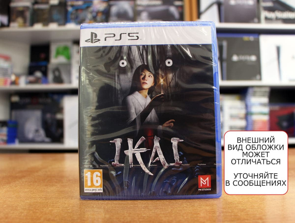 Ikai [PS5, английская версия] - интернет-магазин GameShock г. Челябинск