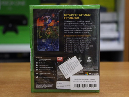Minecraft Dungeons - Ultimate Edition (Xbox One/Series X, русские субтитры) - интернет-магазин GameShock г. Челябинск Minecraft Dungeons - Ultimate Edition (Xbox One/Series X, русские субтитры) - интернет-магазин GameShock г. Челябинск
