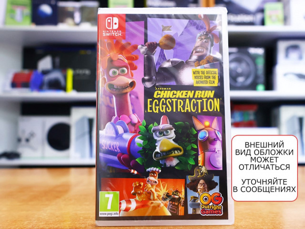 Chicken Run: Eggstraction (Nintendo Switch, английская версия) - интернет-магазин GameShock г. Челябинск