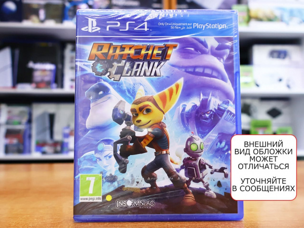 Ratchet & Clank (PS4, русская версия) - интернет-магазин GameShock г. Челябинск