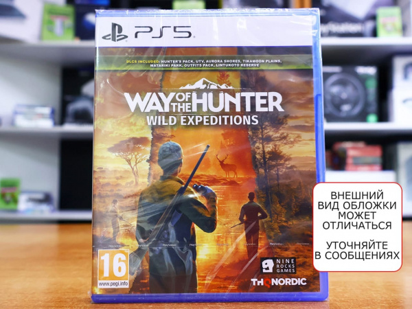 Way of the Hunter: Wild Expeditions [PS5, русские субтитры] - интернет-магазин GameShock г. Челябинск