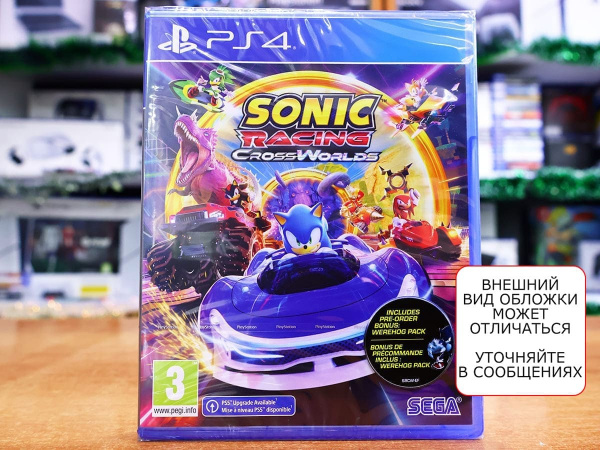 Sonic Racing: CrossWorlds (PS4, русские субтитры) - интернет-магазин GameShock г. Челябинск