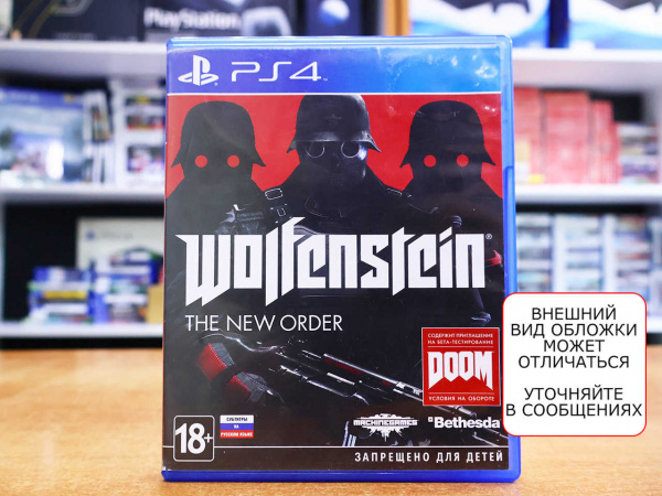 Wolfenstein: The New Order (PS4, РУС, БУ) - интернет-магазин GameShock г. Челябинск
