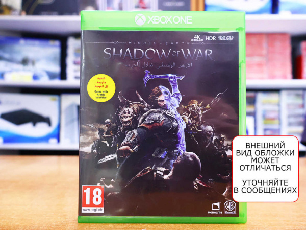 Middle Earth: Shadow of War [Xbox One, АНГЛ, БУ] - интернет-магазин GameShock г. Челябинск