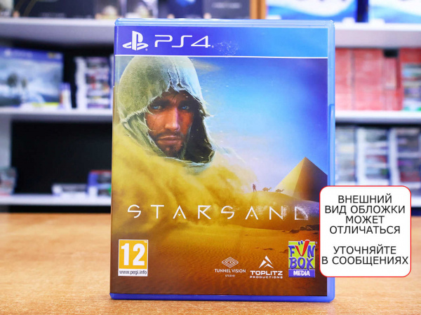 Starsand [PS4, русские субтитры, БУ] - интернет-магазин GameShock г. Челябинск