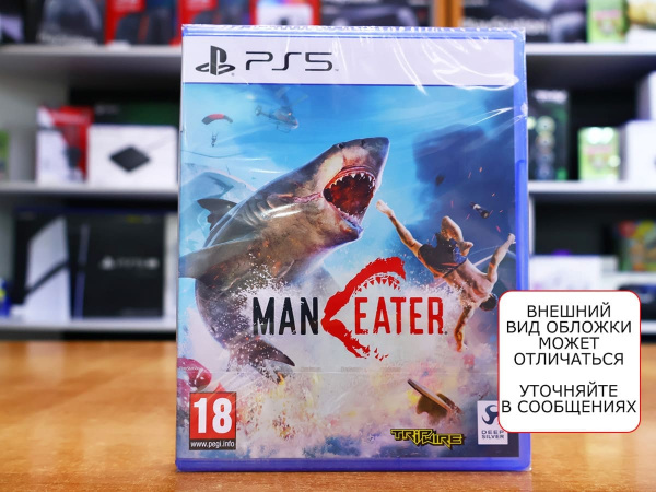 Maneater [PS5, русская версия] - интернет-магазин GameShock г. Челябинск