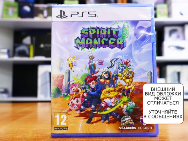 Spirit Mancer (PS5, английская версия) - интернет-магазин GameShock г. Челябинск Spirit Mancer (PS5, английская версия) - интернет-магазин GameShock г. Челябинск