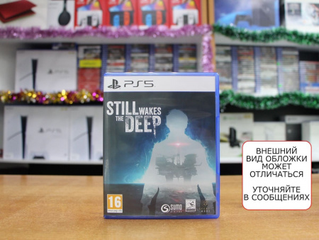 Still Wakes the Deep (PS5, русские субтитры, БУ) - интернет-магазин GameShock г. Челябинск Still Wakes the Deep (PS5, русские субтитры, БУ) - интернет-магазин GameShock г. Челябинск